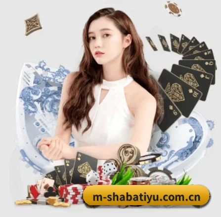 沙巴体育官网 APP